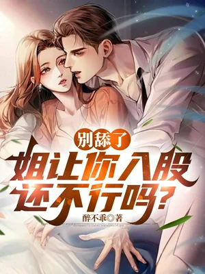 重返2014，我成了友商公敌