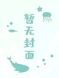你一个嫌犯，帮刑警抓人合适吗？