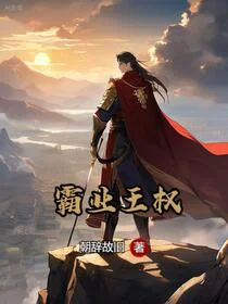 一剑逞江湖风流，一剑开太平万世